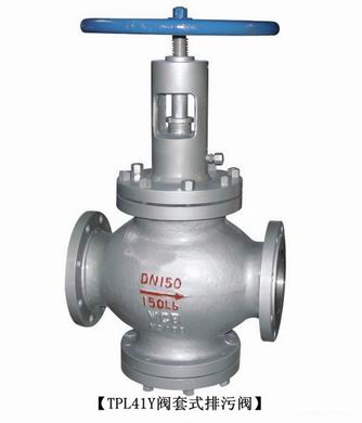 TPL41Y阀套式排污阀